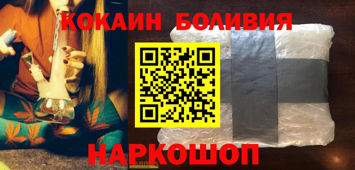 COCAIN VHQ Котельники