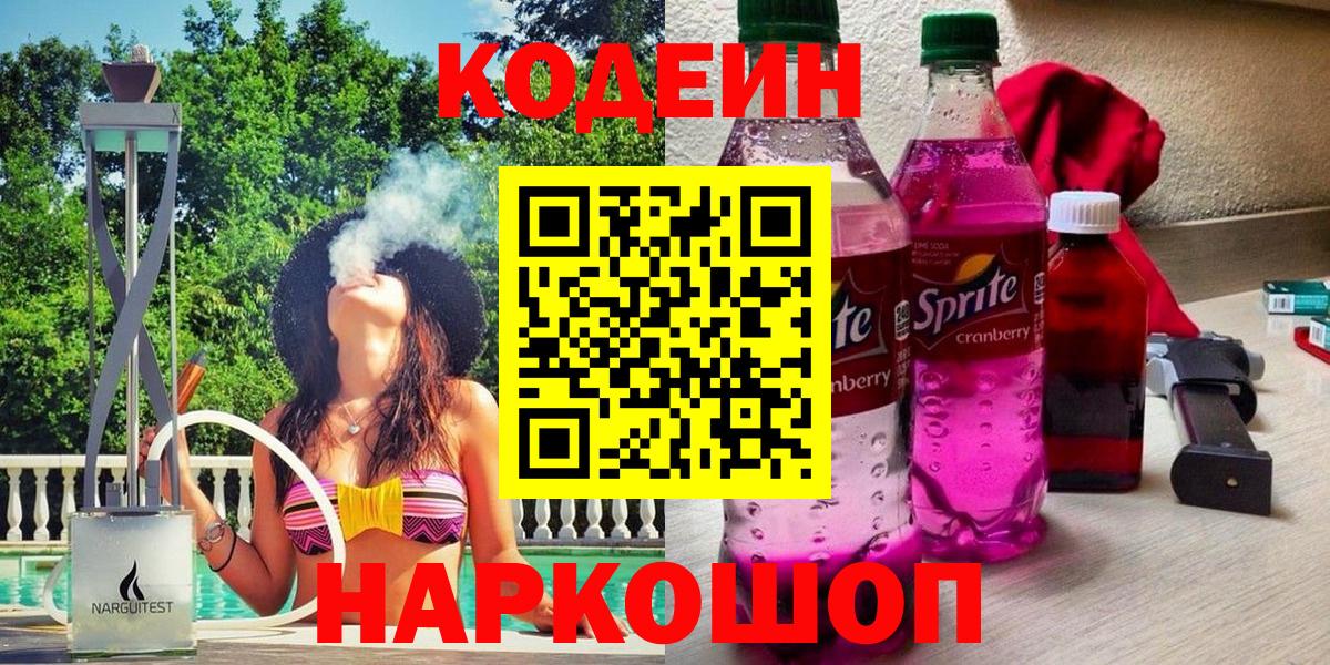 Alpha-PVP СОЛЬ   ГАШИШ  Конопля  Котельники  Меф МЯУ МЯУ   Кокаин  Вход с VPN 