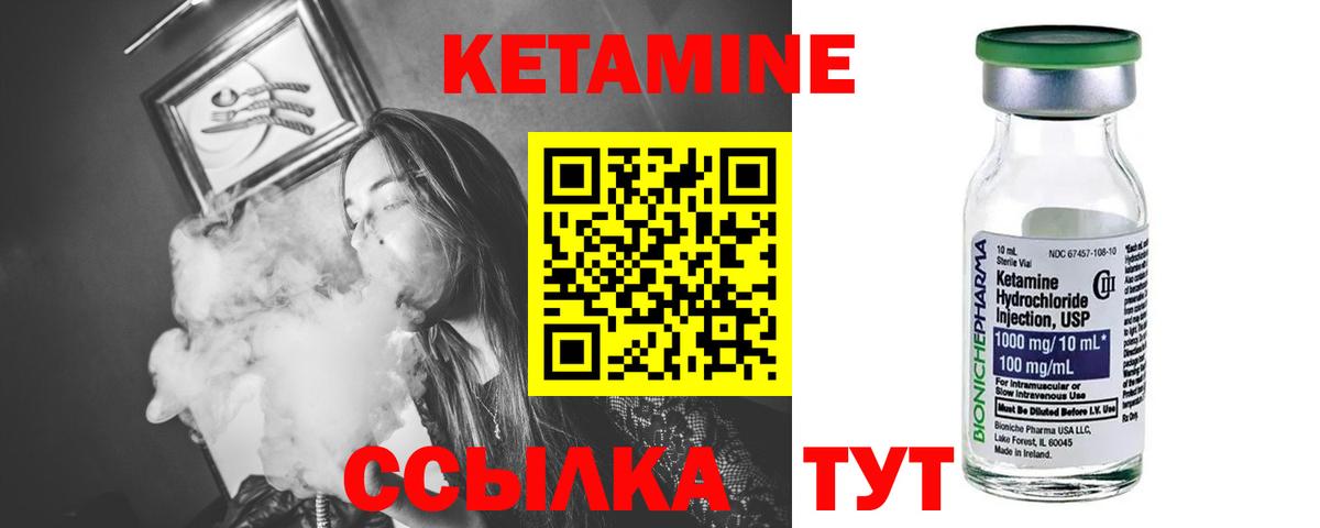   ONION  КЕТАМИН ketamine  Вход с VPN  Кетамин ketamine  Котельники 