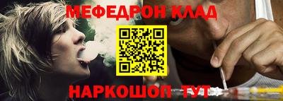 метамфетамин Новоалександровск