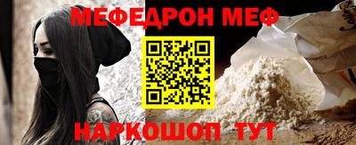 метамфетамин Новоалександровск