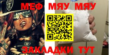марихуана Назарово
