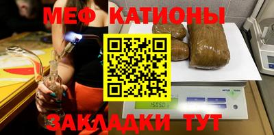 метамфетамин Новоалександровск