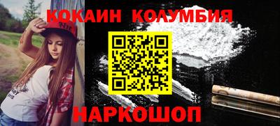 метамфетамин Новоалександровск