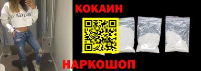 кокаин колумбия Надым