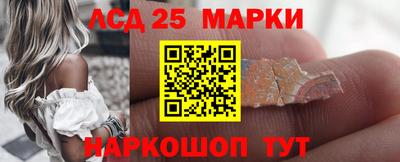 марихуана Назарово