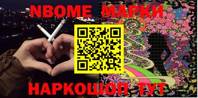 марихуана Назарово