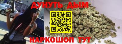 соль курить ск Новоалтайск