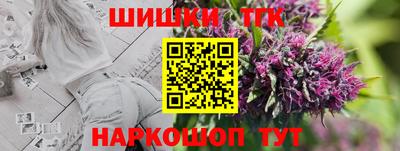марихуана Назарово