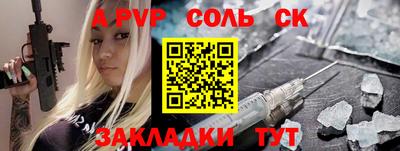 марихуана Назарово
