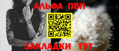 соль курить ск Новоалтайск