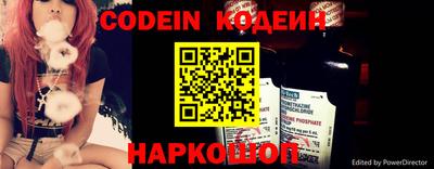 метамфетамин Новоалександровск