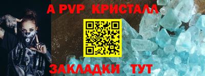 метамфетамин Новоалександровск