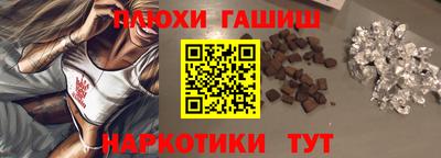 марихуана Назарово