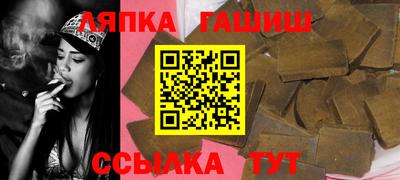 марихуана Назарово