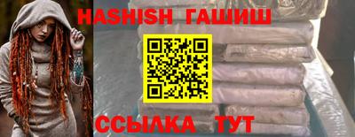 соль курить ск Новоалтайск