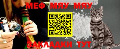 марихуана Назарово