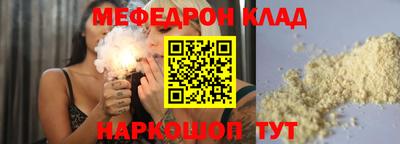 альфа пвп VHQ Нижний Тагил