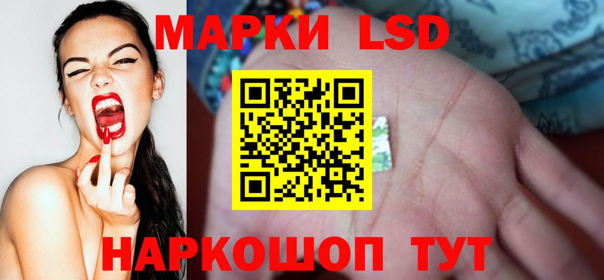 LSD-25 экстази ecstasy  ЛСД экстази кислота  Котельники  hydra tor  Вход с VPN 