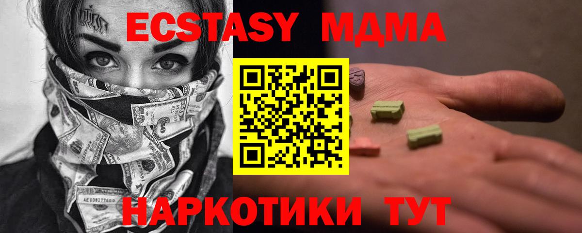 МЕТАДОН Котельники