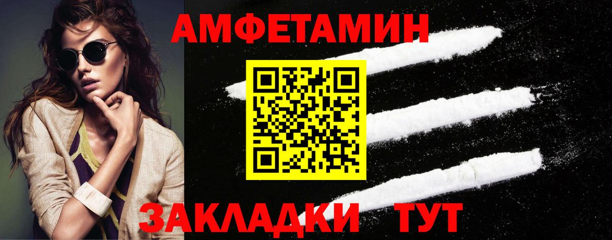 Первитин кристалл Котельники