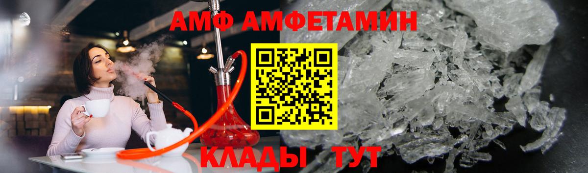Метамфетамин Methamphetamine  Метамфетамин Methamphetamine  Вход с VPN  Котельники 
