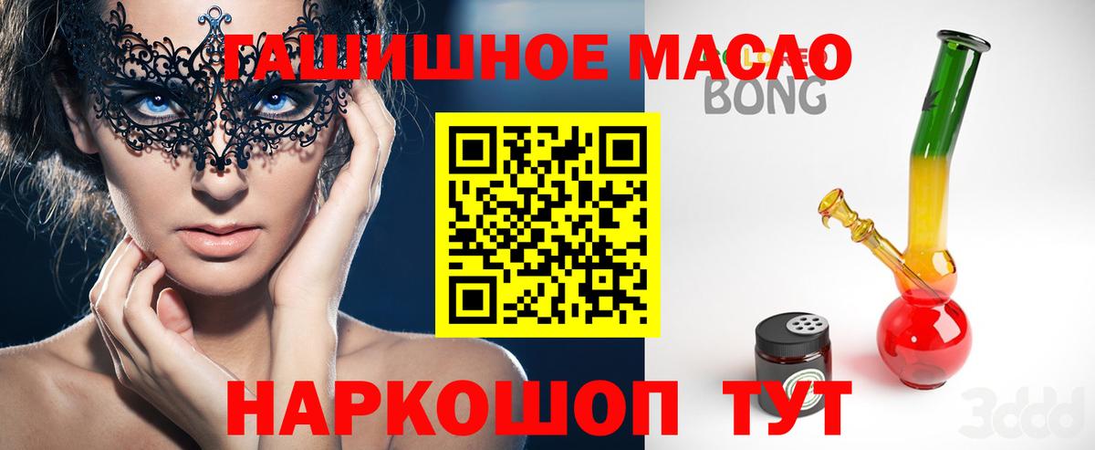 Котельники  мега зеркало  купить   Вход с VPN  Дистиллят ТГК вейп 