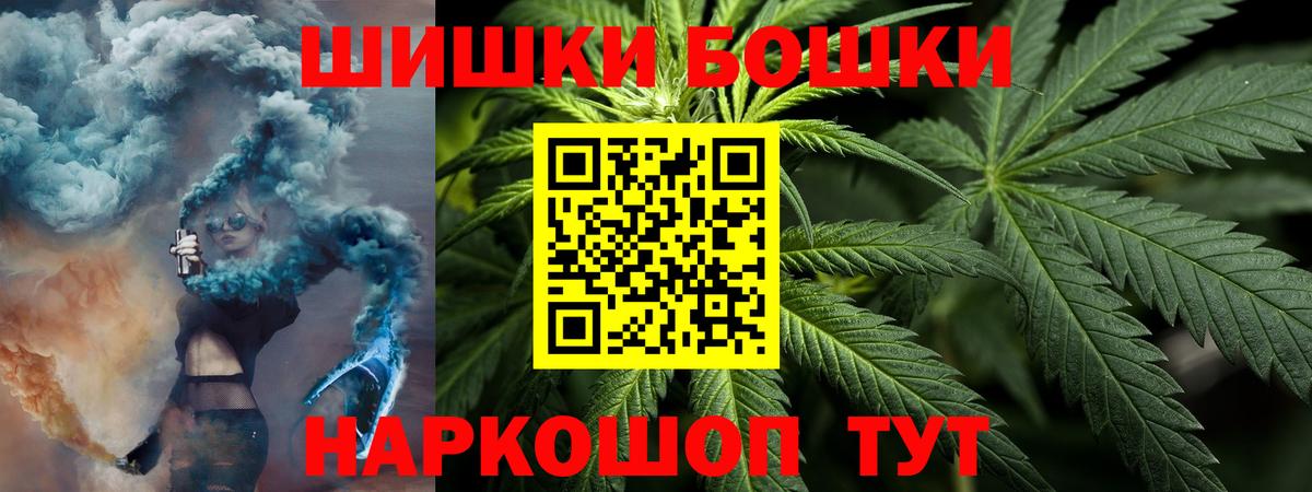 Котельники  Марихуана сатива  Шишки марихуана тримм  Вход с VPN  Каннабис ГИДРОПОН 